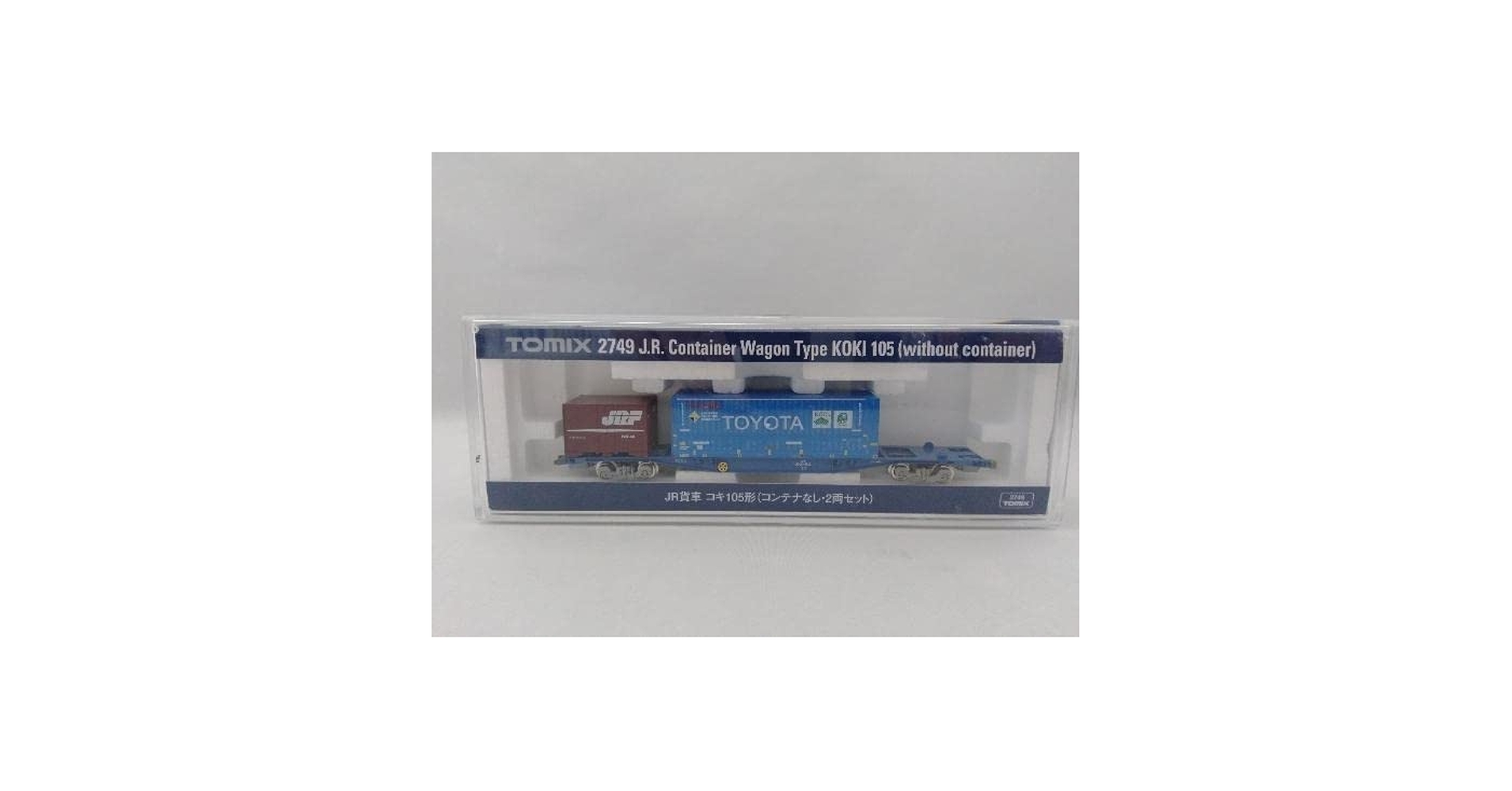 【新品未使用品】TOMIX：2749コキ105形(コンテナなし・２両セット)×５ 公式]鉄道模型(2749JR貨車 コキ105形 (コンテナなし 2両セット